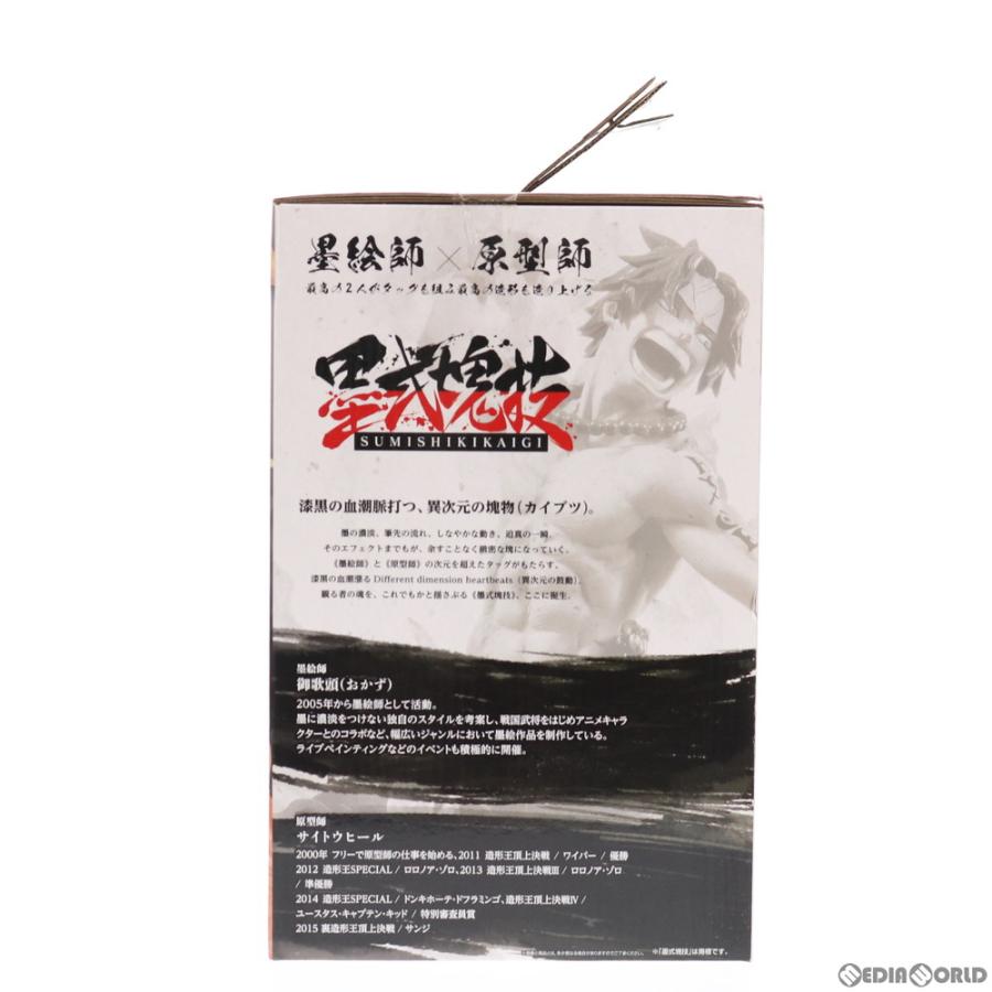 BANDAI - B賞 ポートガス・D・エース 一番くじ ワンピース 匠ノ系譜 ONE PIECE プライズ(147) バンダイスピリッツ 中古即納』{FIG} B賞 ポートガス・D・エース 一番くじ