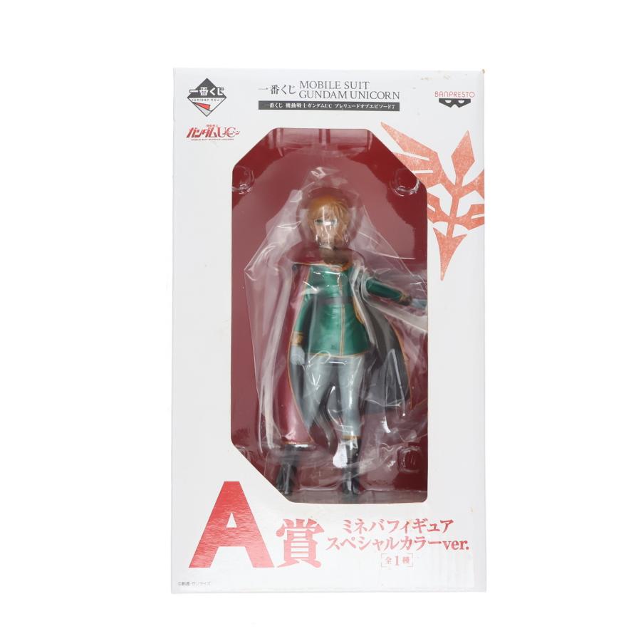 中古即納』{FIG} A賞 ミネバ・ラオ・ザビ スペシャルカラーver. 一番