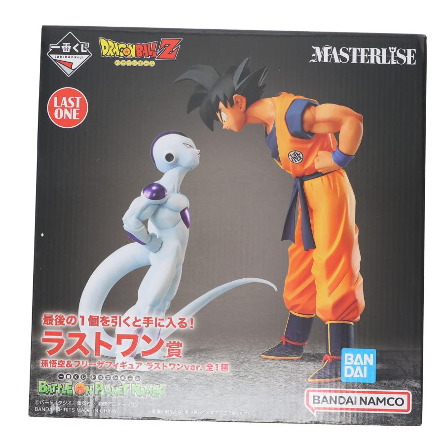 ドラゴンボール 一番くじMASTERLISEフリーザフィギュア 一番くじ