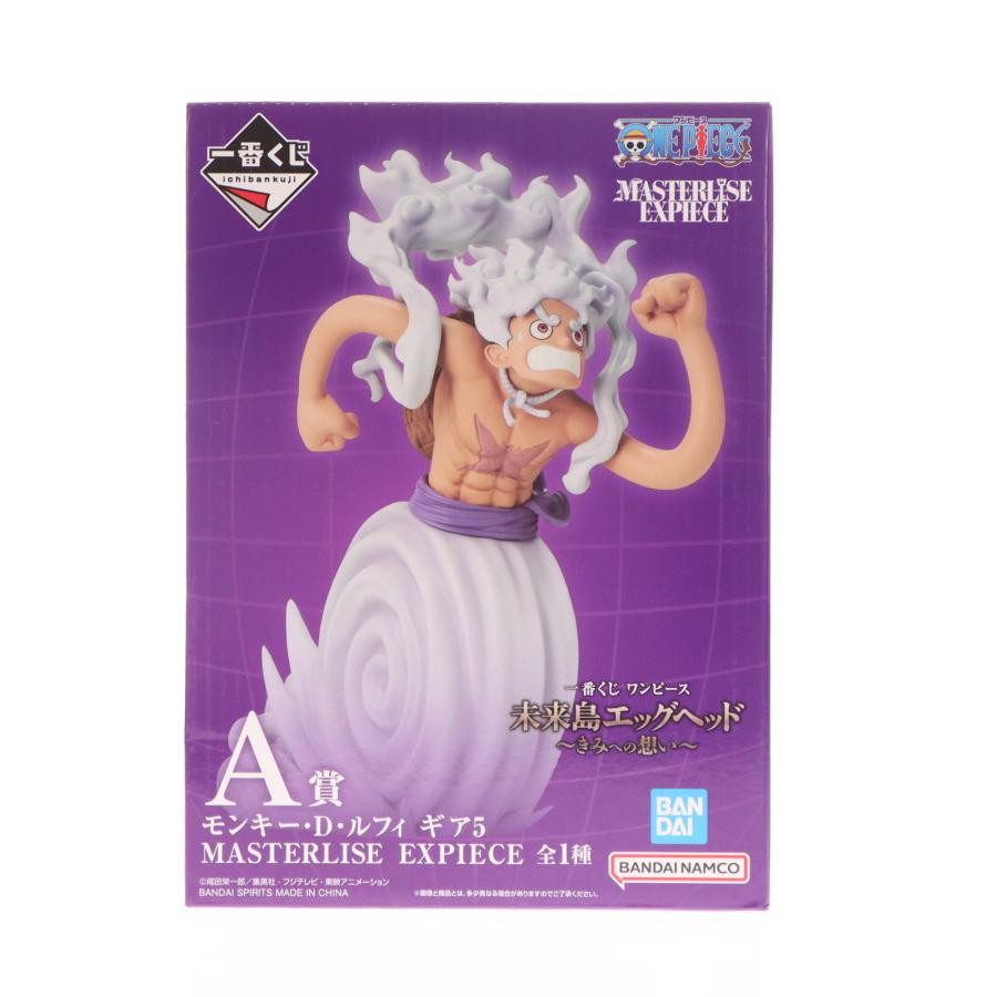 中古即納』{FIG} A賞 モンキー・D・ルフィ ギア5 MASTERLISE