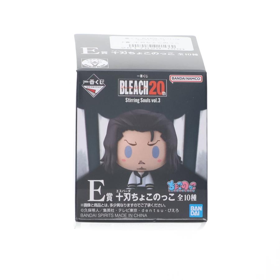 一番くじ BLEACH vol3 A賞 ウルキオラ E賞 ちょこのっこ セット