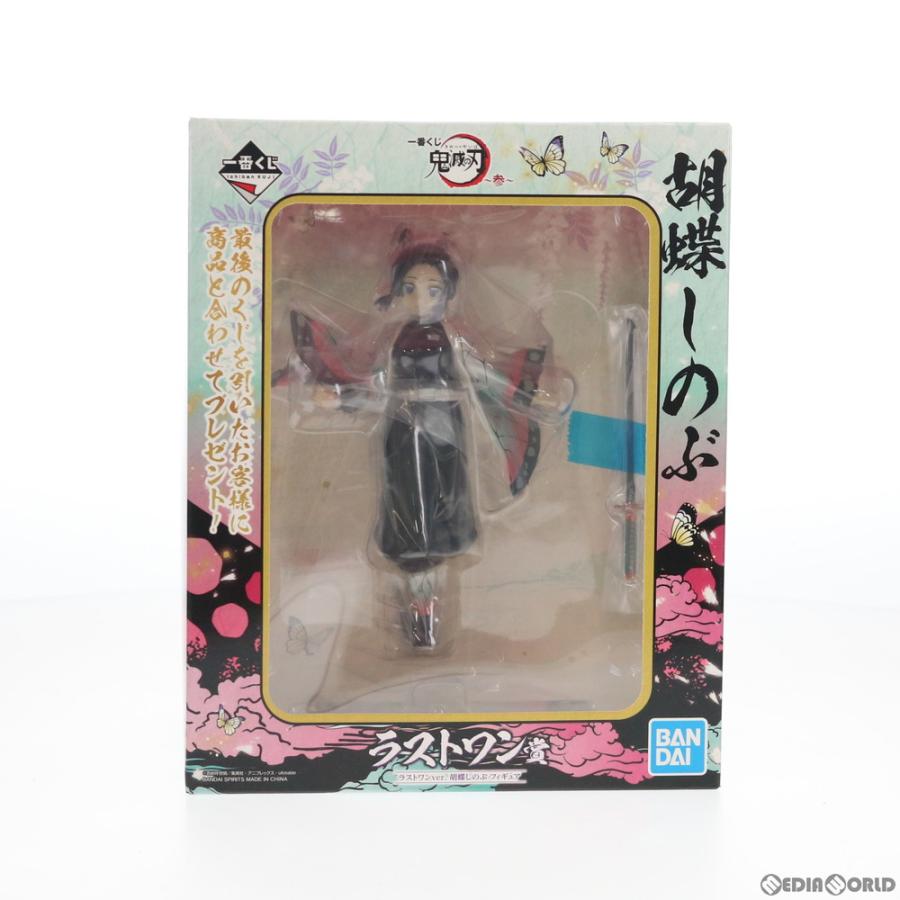 鬼滅の刃 胡蝶しのぶ ラストワンver. ラストワン賞の「ラストワンver. 胡蝶しのぶ フィギュア