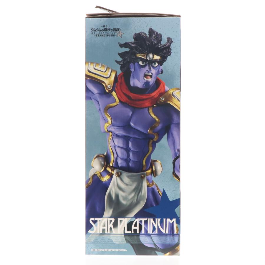 中古即納』{FIG} B賞 スタープラチナ MASTERLISE 一番くじ ジョジョの奇妙