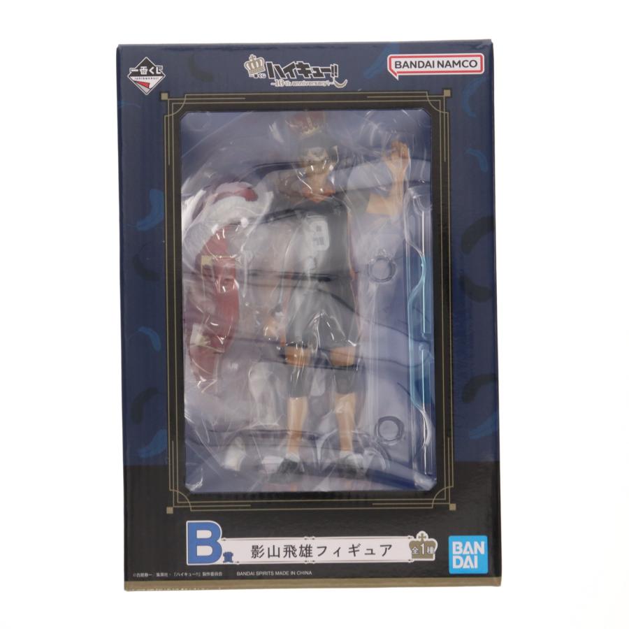 中古】【未開封】影山飛雄 「一番くじ ハイキュー!! 〜10th