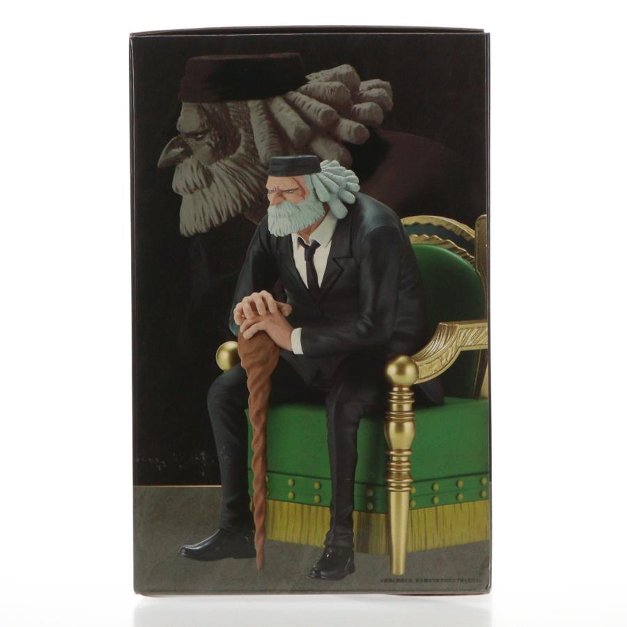 ワンピース ジェイガルシア・サターン MASTERLISE EXPECIE ラストワン賞 ジェイガルシア・サターン聖 MASTERLISE EXPIECE