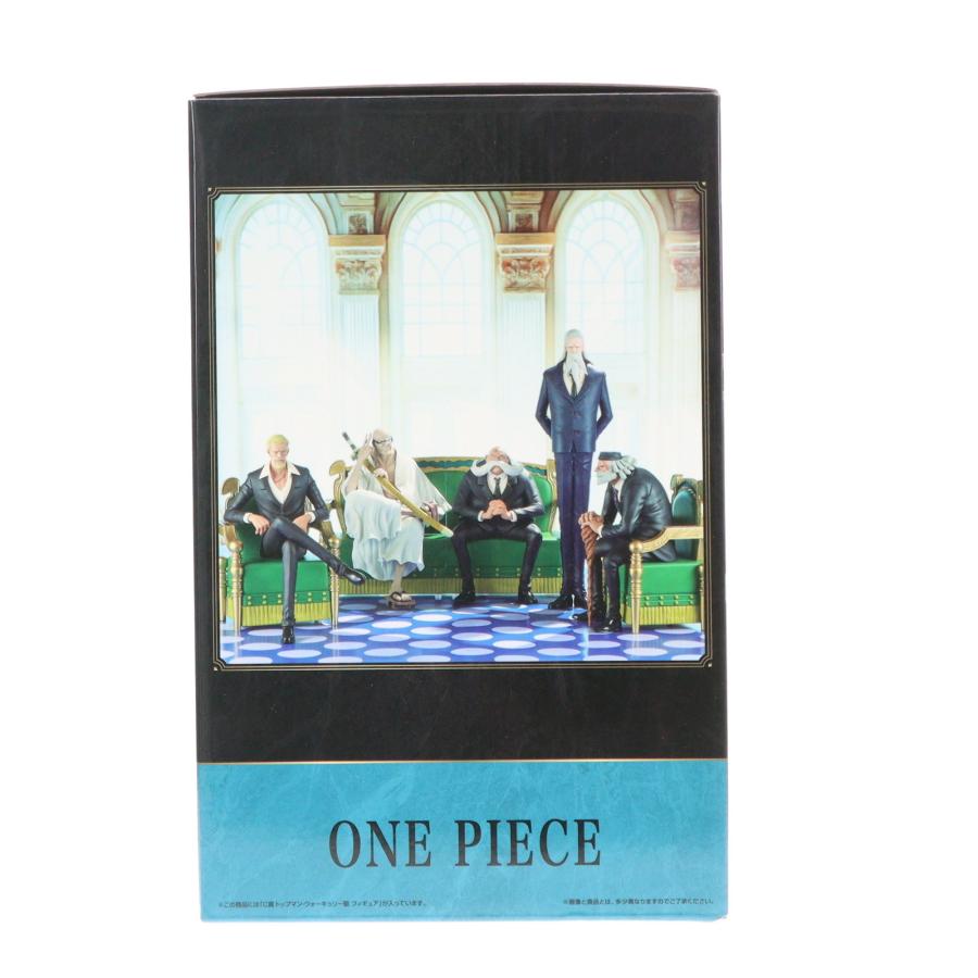 中古即納』{FIG} C賞 トップマン・ウォーキュリー聖 一番くじ