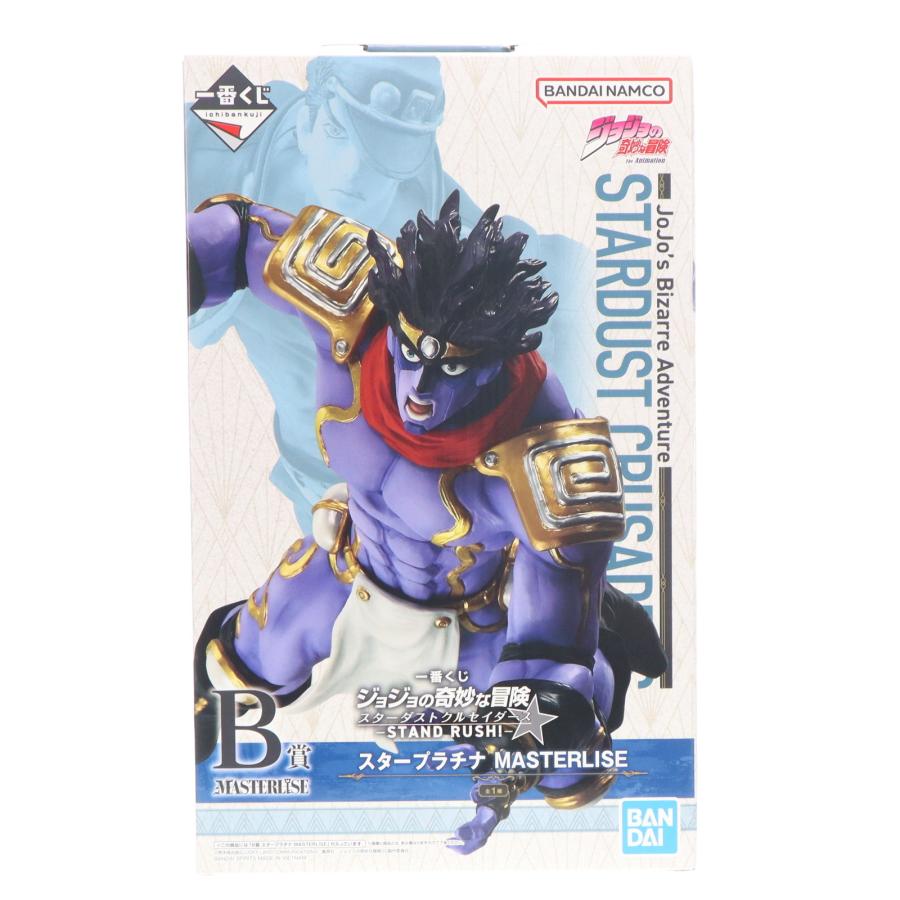 B賞 Masterrise スタープラチナ ジョジョ スターダストクルセイダーズ B賞 スタープラチナ