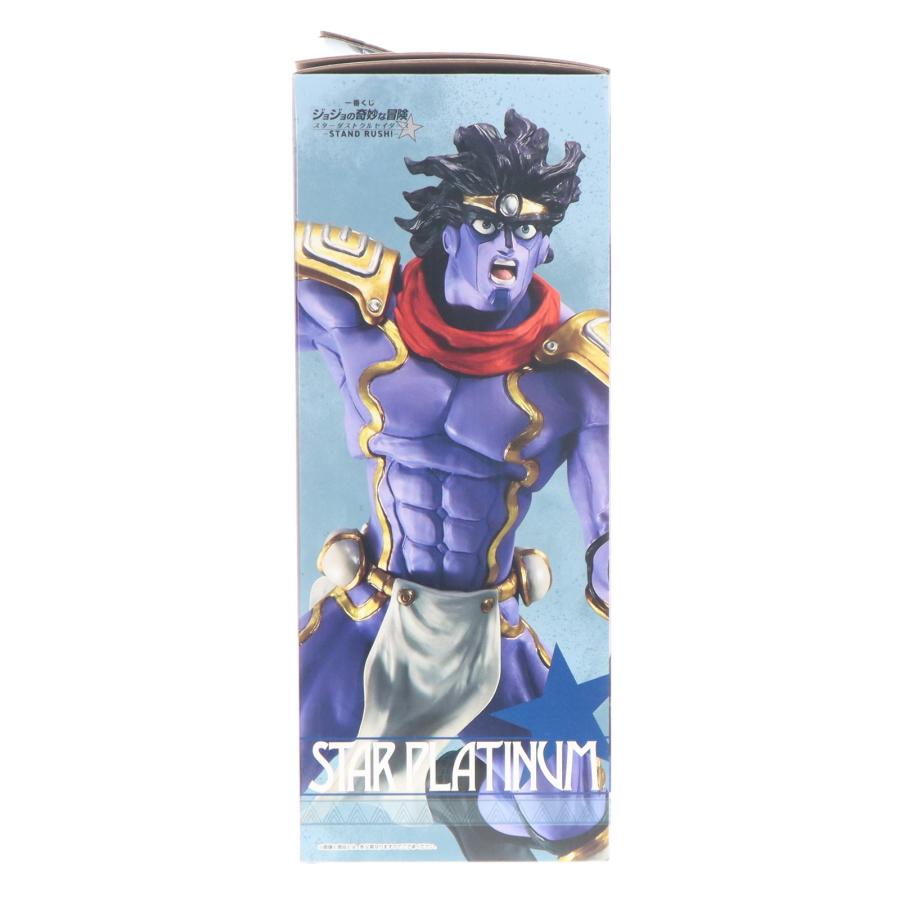 中古即納』{FIG} B賞 スタープラチナ MASTERLISE 一番くじ ジョジョの