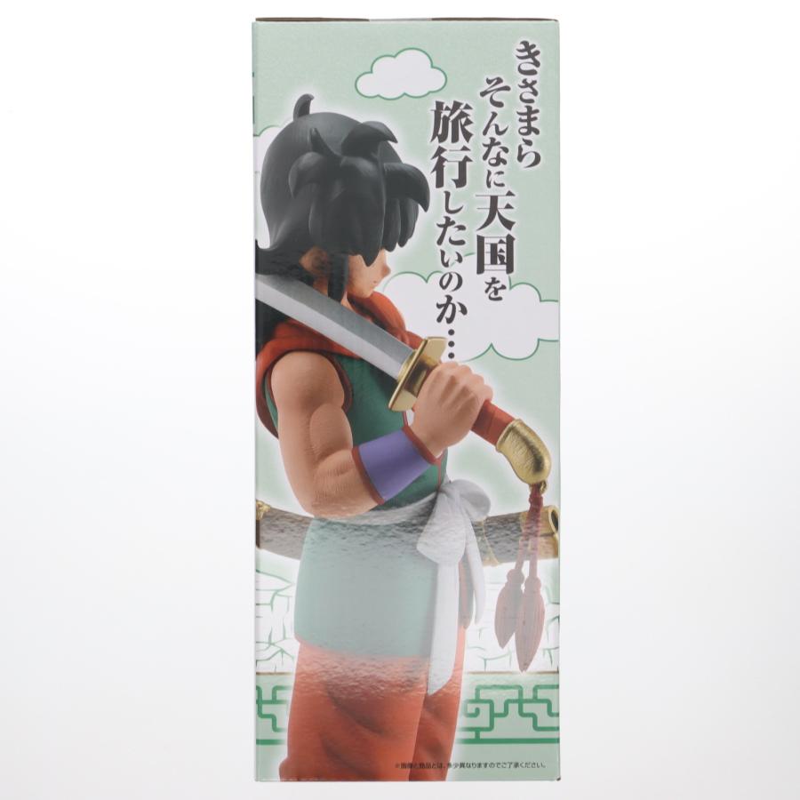 中古即納』{FIG} C賞 ヤムチャ MASTERLISE 一番くじ