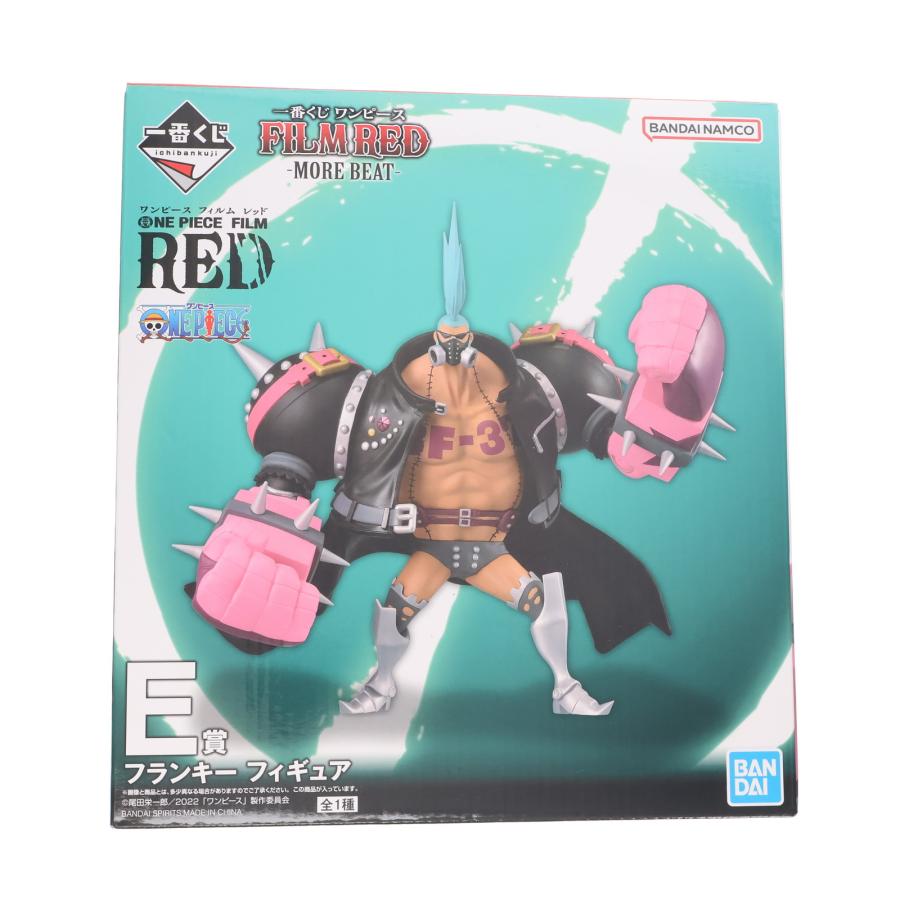アーマードフランキー フィギュア pop 一番くじ ワンピース ワンピースPOP/ P.O.P SA‐MAXIMUM アーマード・フランキー フィギュア