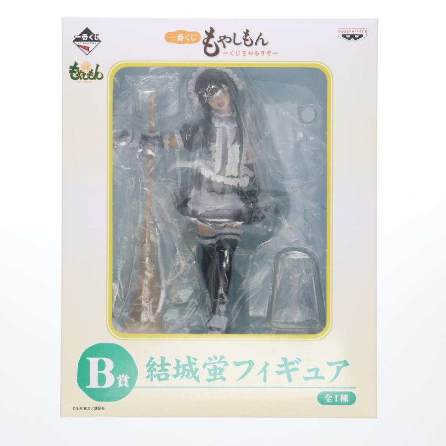 一番くじ もやしもん B賞 結城蛍 フィギュア 中古即納』{FIG} B賞 結城蛍(ゆうきけい) フィギュア 一番くじ
