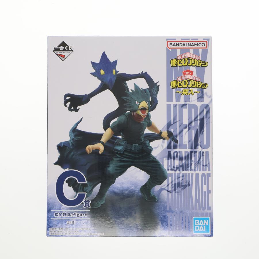 中古即納』{FIG} C賞 常闇踏陰(とこやみふみかげ) ;figure(フィギュア