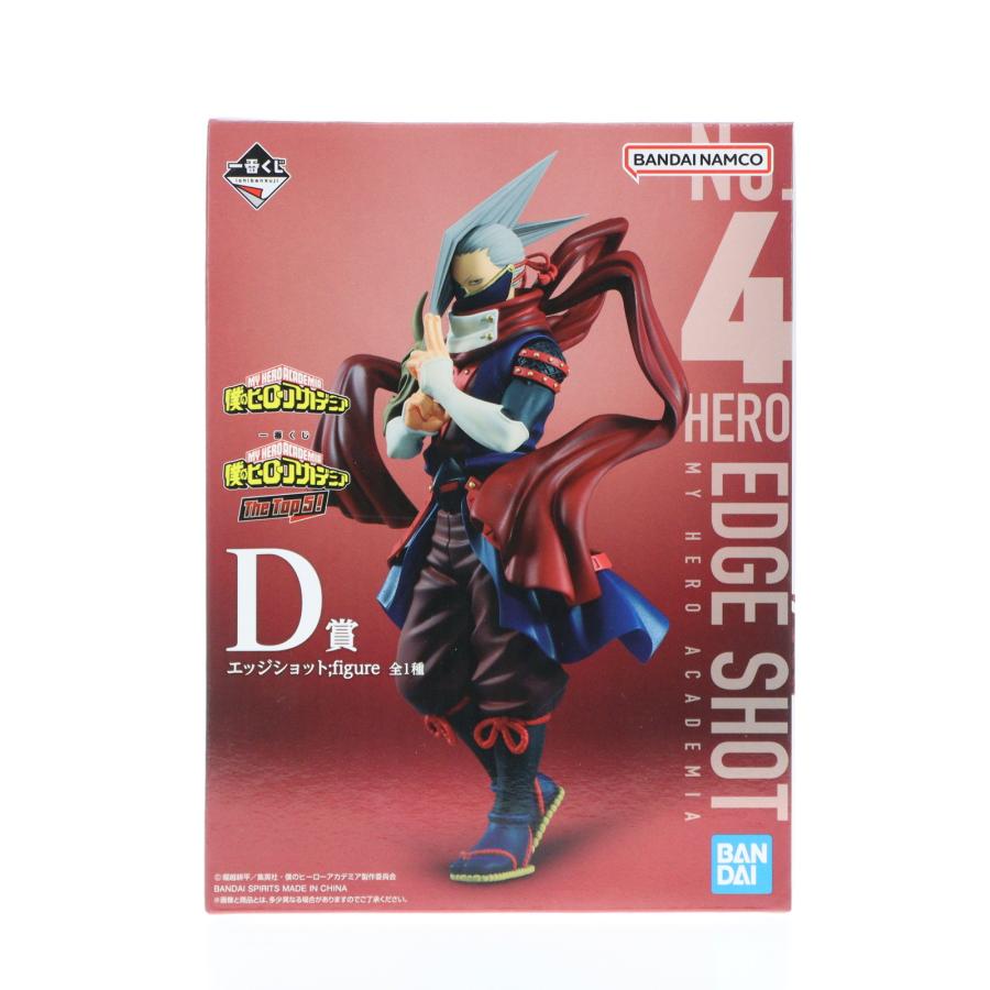 中古即納』{FIG} D賞 エッジショット ;figure 一番くじ 僕のヒーロー