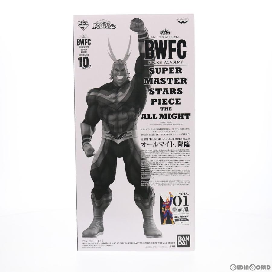 【MI】ヒロアカ オールマイト ソフビ フィギュア 58点セット MI】ヒロアカ オールマイト ソフビ フィギュア 58点セット 僕の