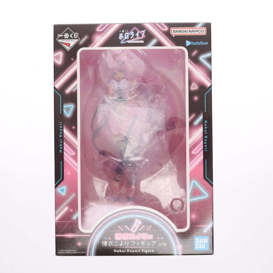 中古即納』{FIG} 博衣こより賞 博衣こより(はくいこより) 一番くじ