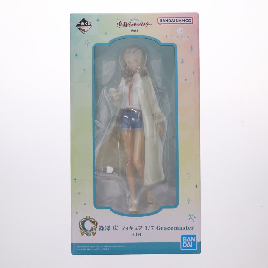 中古即納』{FIG} C賞 篠澤広(しのさわひろ) 1/7 Gracemaster 一番くじ
