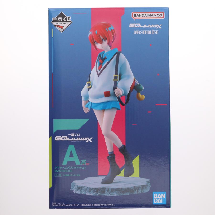 中古即納』{FIG} A賞 アマテ・ユズリハ(マチュ) MASTERLISE 一番くじ