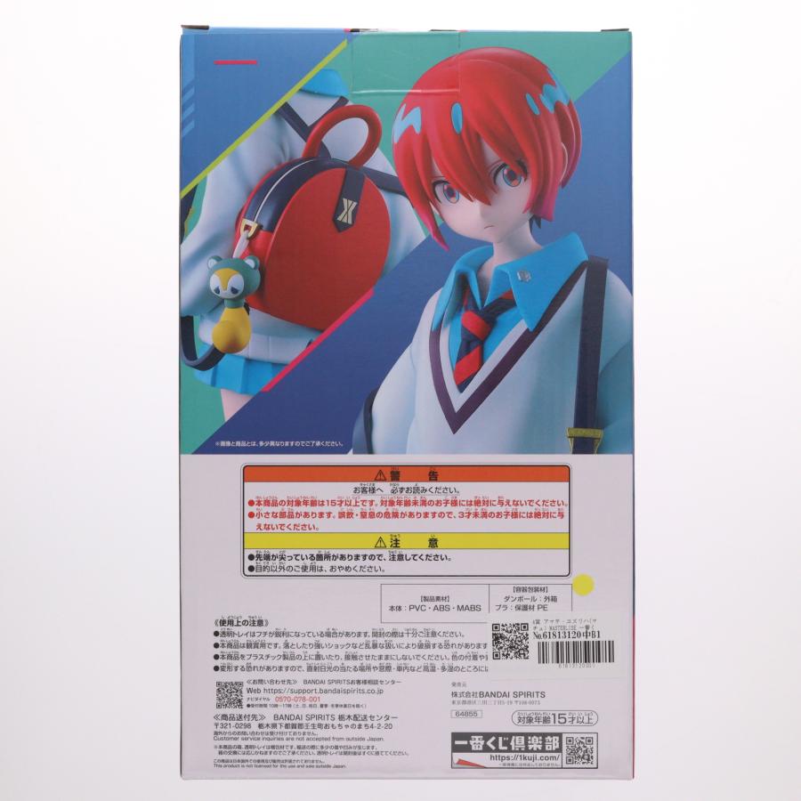 中古即納』{FIG} A賞 アマテ・ユズリハ(マチュ) MASTERLISE 一番くじ