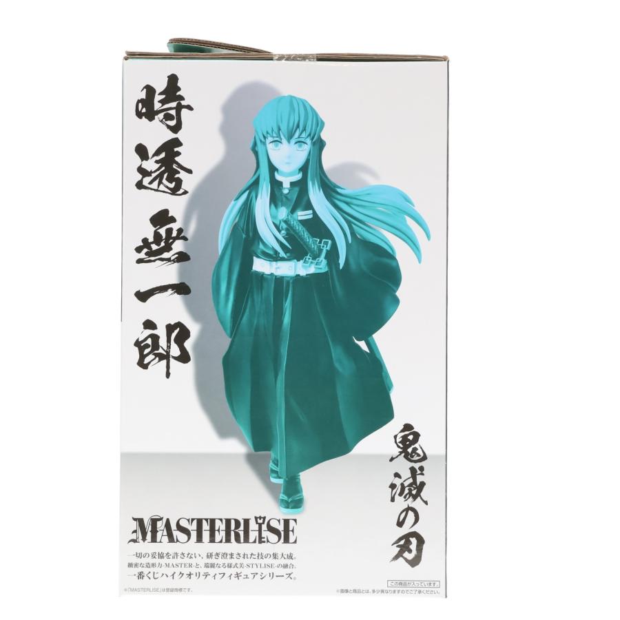 中古即納』{FIG} B賞 時透無一郎(ときとうむいちろう) MASTERLISE 一番