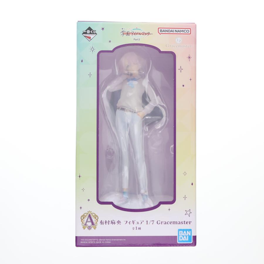 【有村麻央セット】一番くじ　学園アイドルマスター　Part2 Part3 有村麻央セット】一番くじ 学園アイドルマスター Part2 Part3