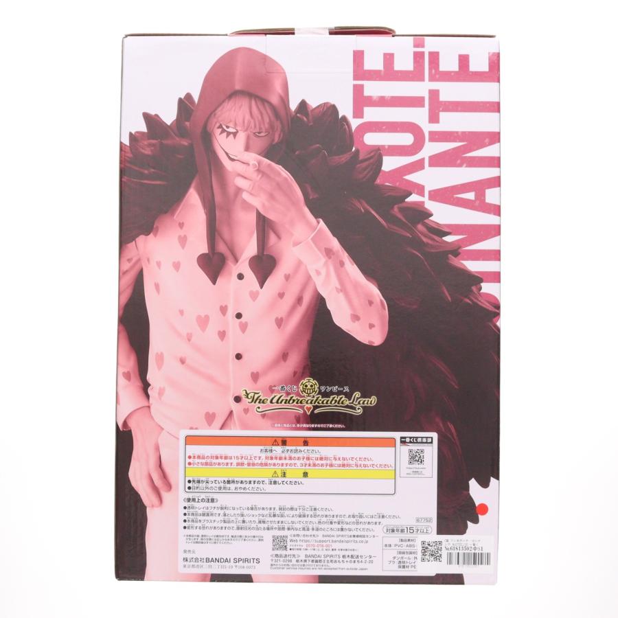 中古即納』{FIG} C賞 ドンキホーテ・ロシナンテ MASTERLISE 一番くじ