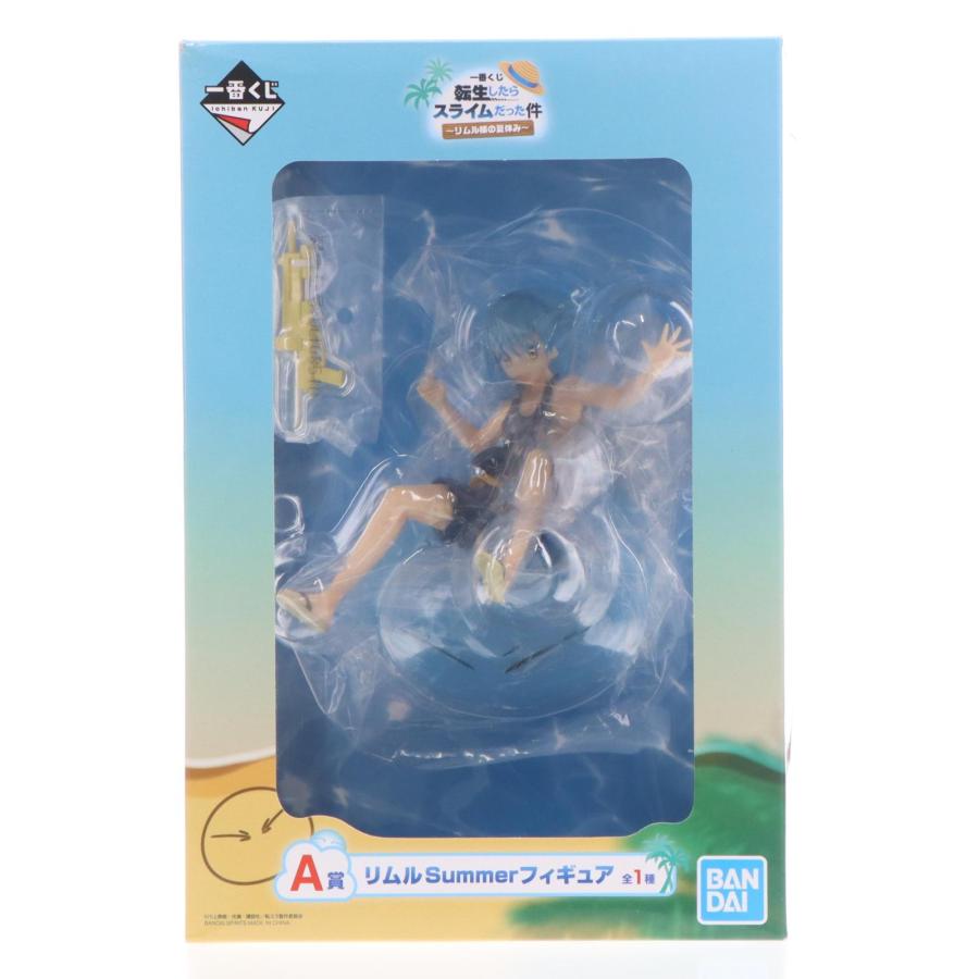 中古即納』{FIG} A賞 リムルSummer 一番くじ 転生したらスライムだった 