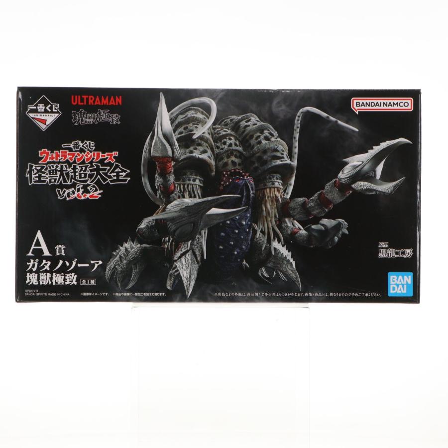 中古即納』{FIG} A賞 ガタノゾーア 塊獣極致 一番くじ ウルトラマン