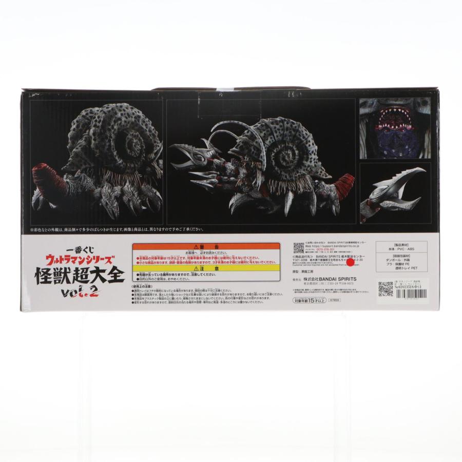 『中古即納』{FIG} A賞 ガタノゾーア 塊獣極致 一番くじ ウルトラマンシリーズ 怪獣超大全 vol.2 フィギュア プライズ バンダイスピリッツ(20251127)_2