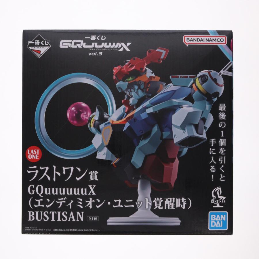中古即納』{FIG} ラストワン賞 GQuuuuuuX エンディミオン・ユニット