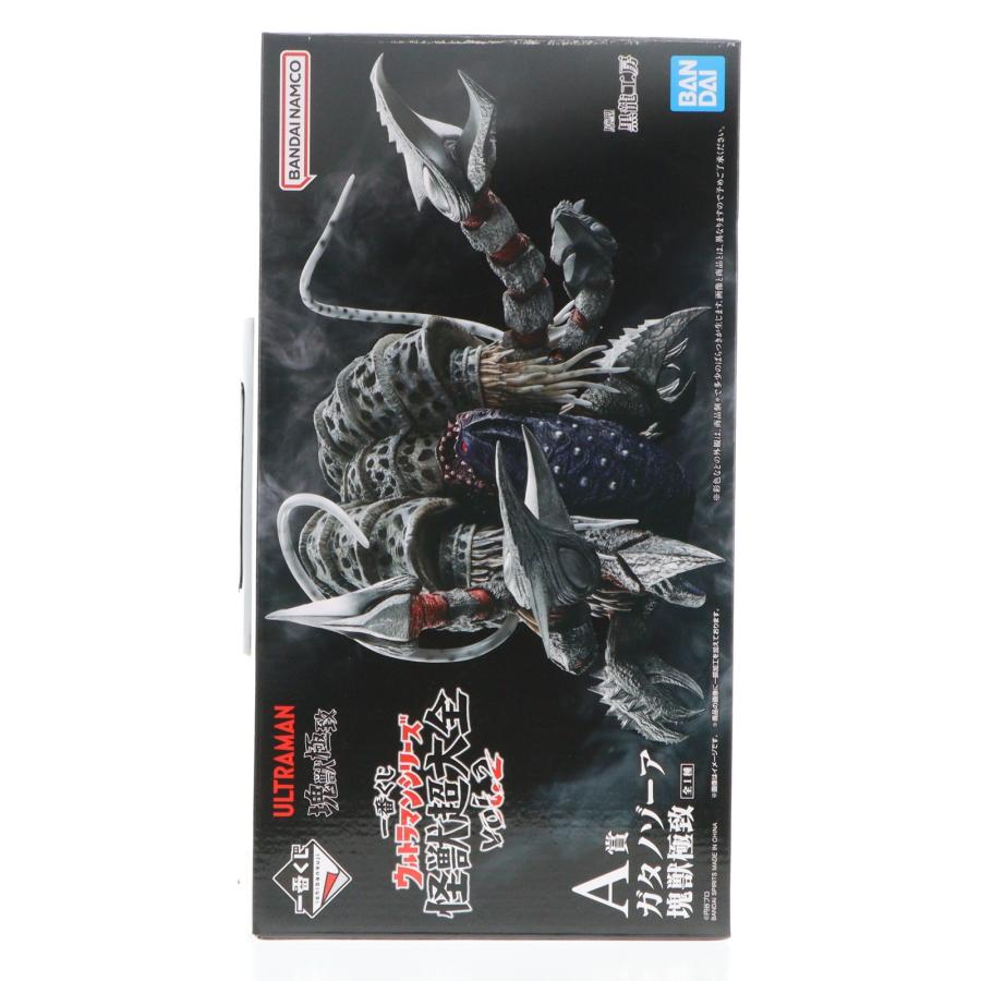 ウルトラマンシリーズ 怪獣超大全 vol.2 A賞 ガタノゾーア 塊獣極致 一番くじ ウルトラマンシリーズ 怪獣超大全」第2弾全ラインナップ公開