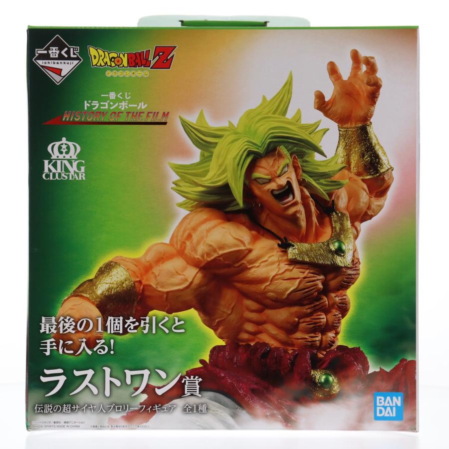 ドラゴンボール一番くじラストワン ブロリー　HISTORY OF THEFILM 中古即納』{FIG} ラストワン賞 伝説の超サイヤ人 ブロリー 一番くじ