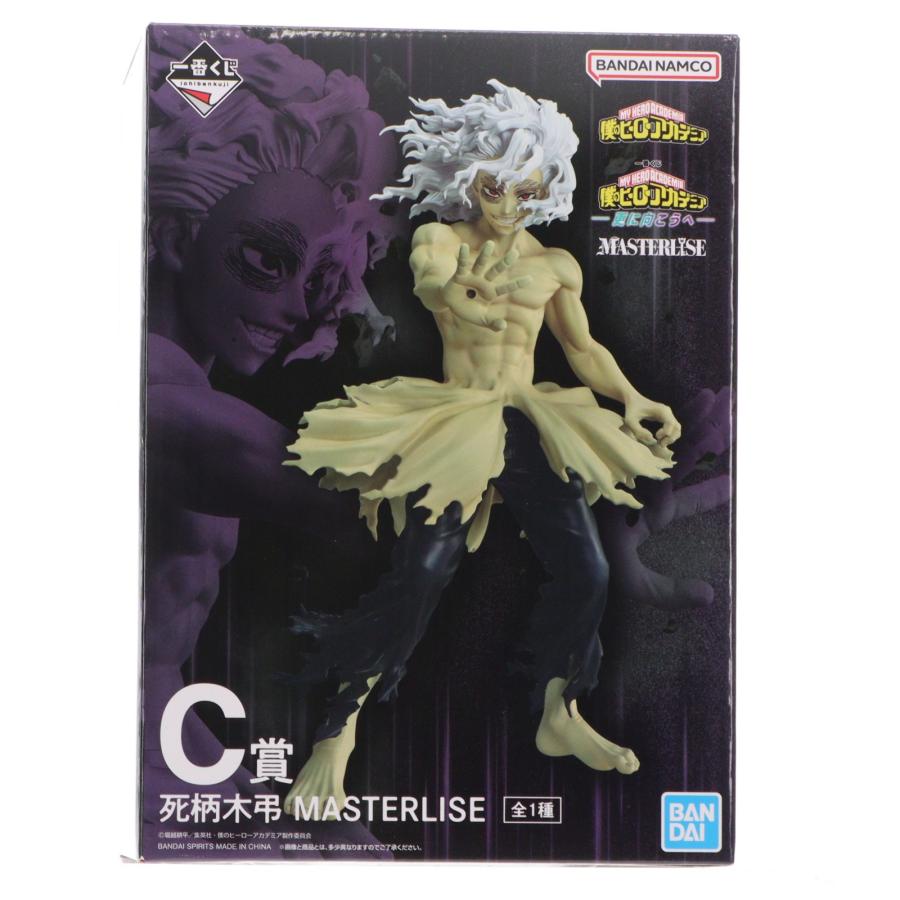 中古即納』{FIG} C賞 死柄木弔 MASTERLISE 一番くじ 僕のヒーロー