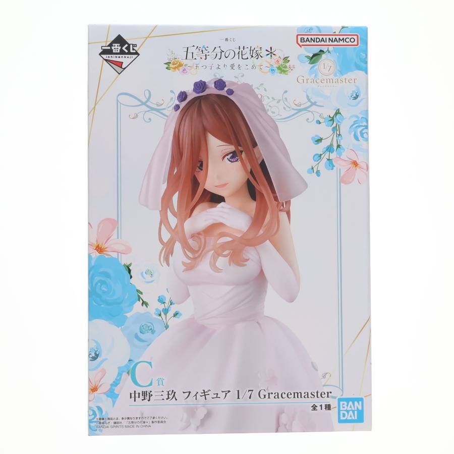 C賞中野三玖 フィギュア 1/7 Gracemaster 中古即納』{FIG} C賞 中野三玖 1/7 Gracemaster 一番くじ 五等分の花嫁