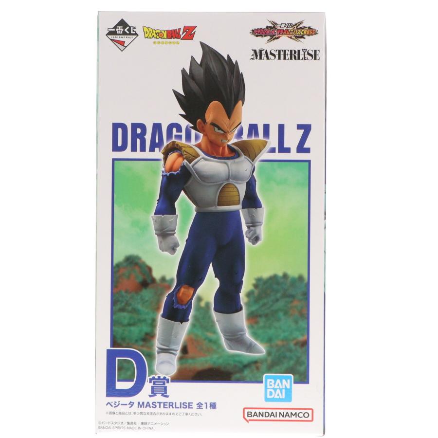 中古即納』{FIG} D賞 ベジータ MASTERLISE 一番くじ ドラゴンボール VS