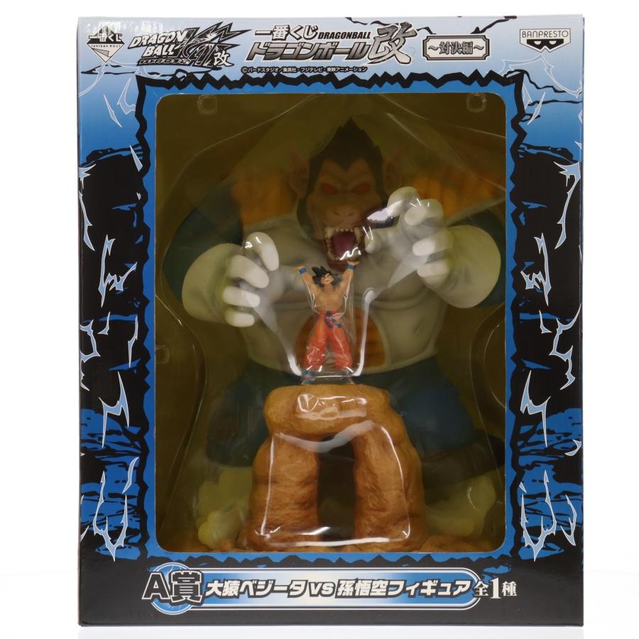 中古即納』{FIG} A賞 大猿べジータvs孫悟空 フィギュア 一番くじ