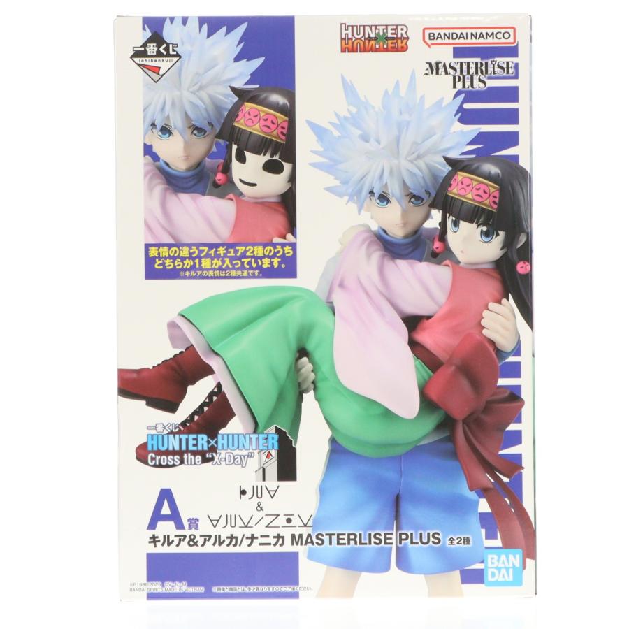 一番くじ ハンターハンター A賞 キルア＆アルカ／ナニカ フィギュア 一番くじ HUNTER×HUNTER Cross the 