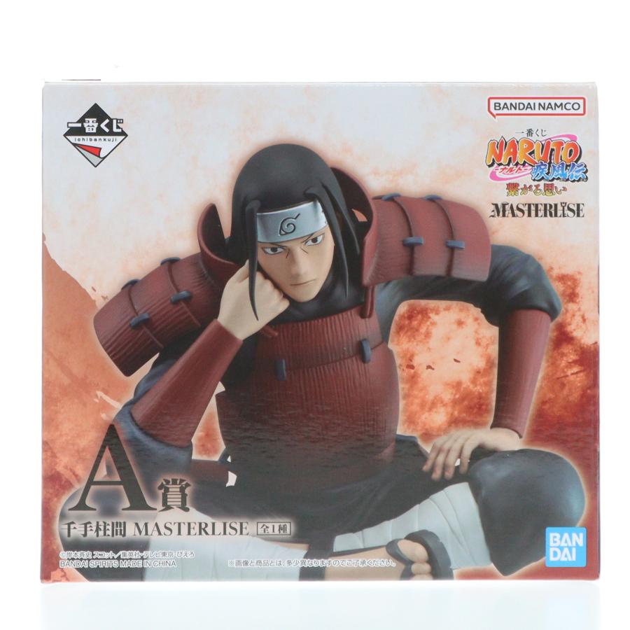 中古即納』{FIG} A賞 千手柱間(せんじゅはしらま) MASTERLISE 一番くじ