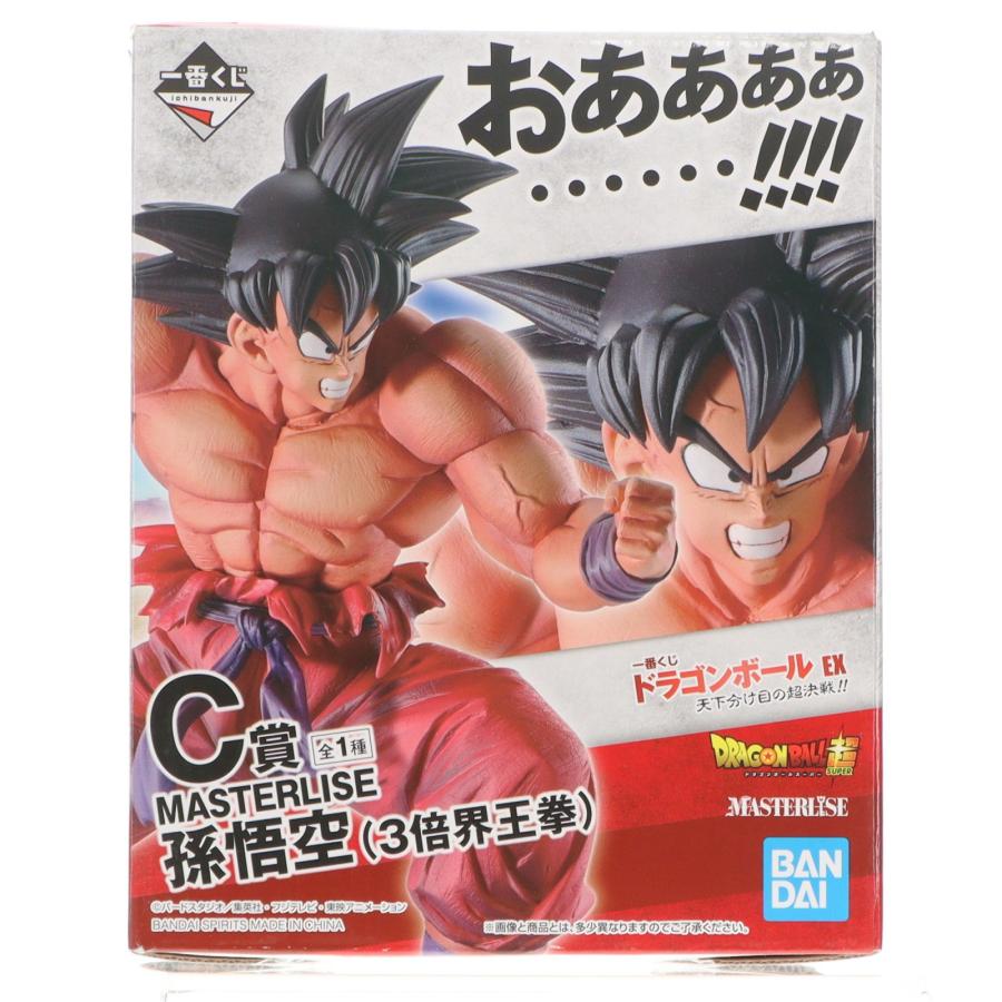 中古即納』{FIG} C賞 孫悟空(3倍界王拳) 一番くじ ドラゴンボール EX
