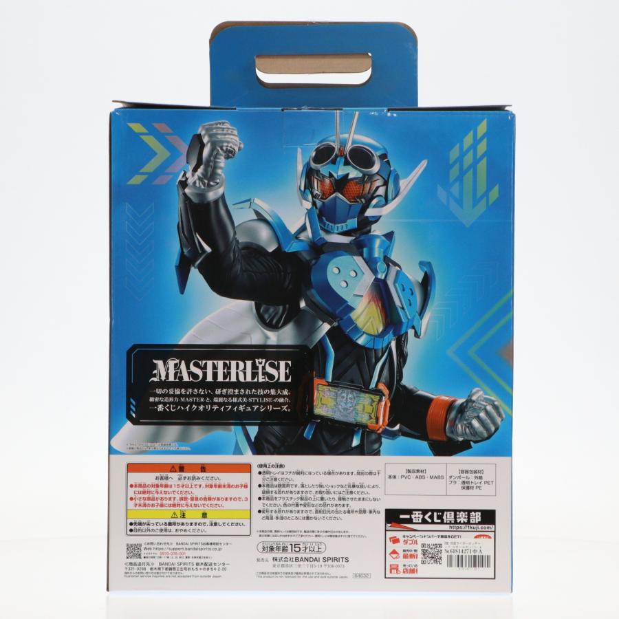 【B賞 仮面ライダーガッチャード スチームホッパー MASTERLISE (フィギュア) 】 一番くじ 仮面ライダーガッチャード 【中古】 中古即納』{FIG} B賞 仮面ライダーガッチャード スチームホッパー