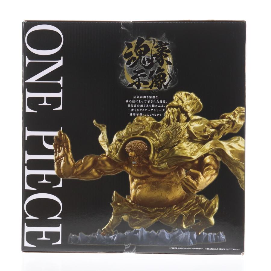 中古即納』{FIG} ラストワン賞 センゴク 魂豪示像 一番くじ ワンピース