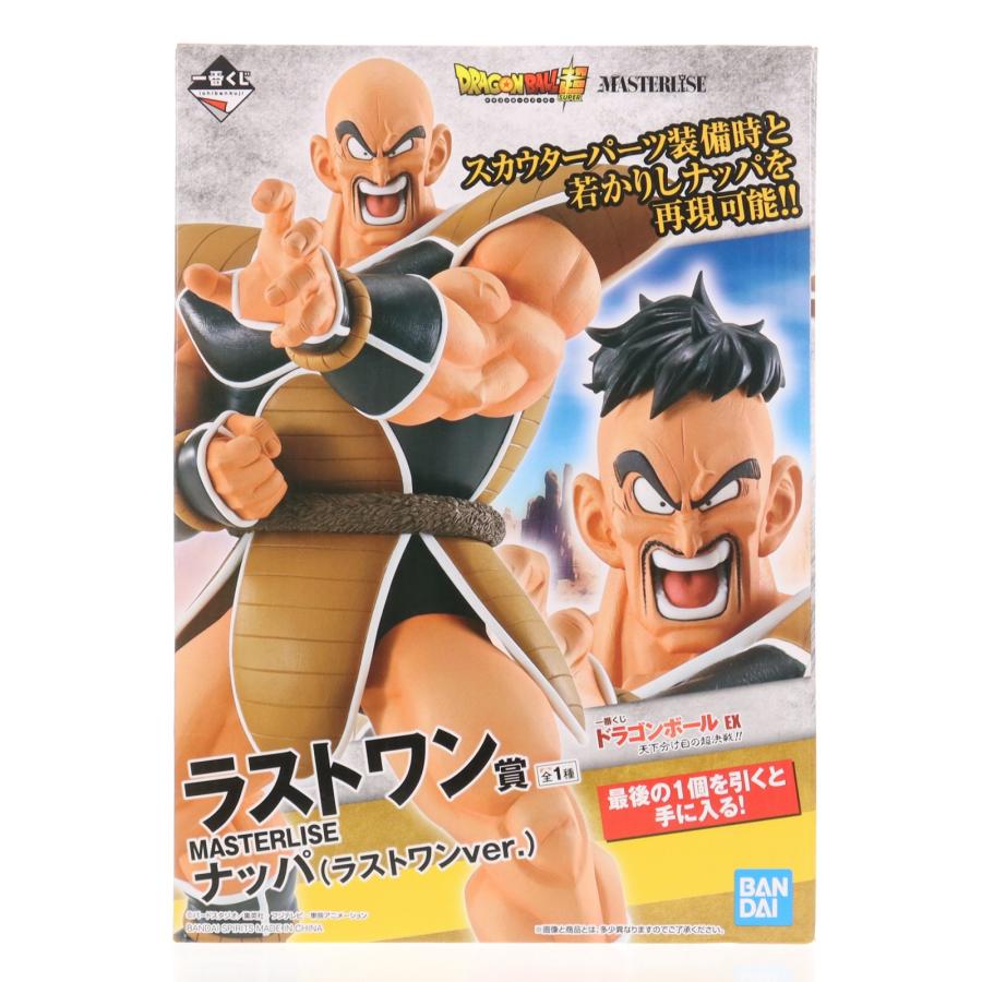中古即納』{FIG} ラストワン賞 ナッパ 一番くじ ドラゴンボールEX