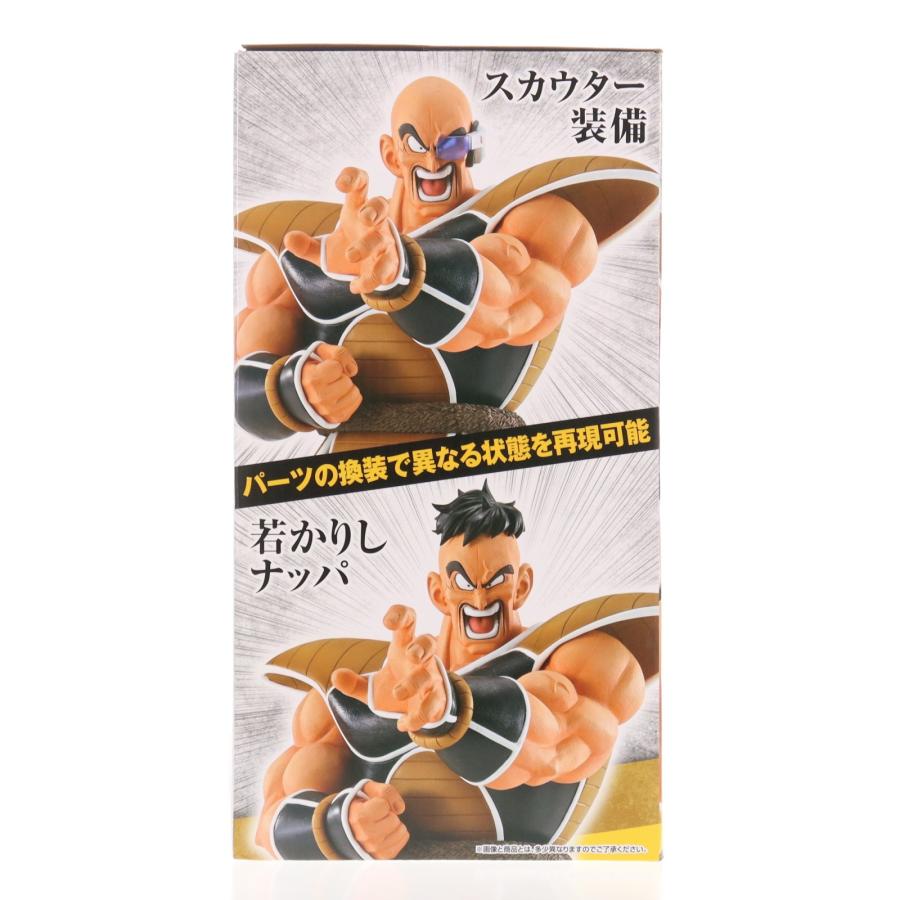 中古即納』{FIG} ラストワン賞 ナッパ 一番くじ ドラゴンボールEX