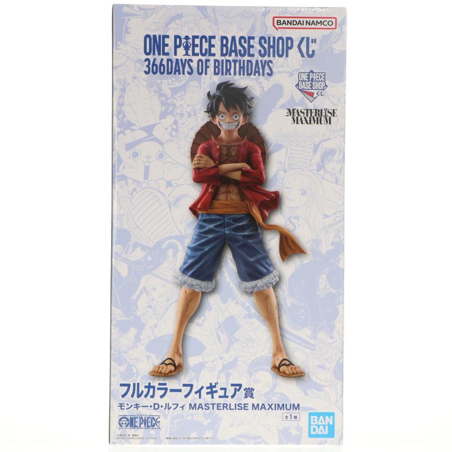 中古即納』{FIG} OP BASE SHOP限定 フルカラーフィギュア賞 モンキー