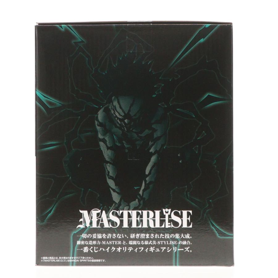 『中古即納』{FIG} ラストワン賞 緑谷出久 オーバーレイ MASTERLISE 一番くじ ヒロアカ 更に向こうへ プライズ フィギュア バンダイスピリッツ(20251213)_3