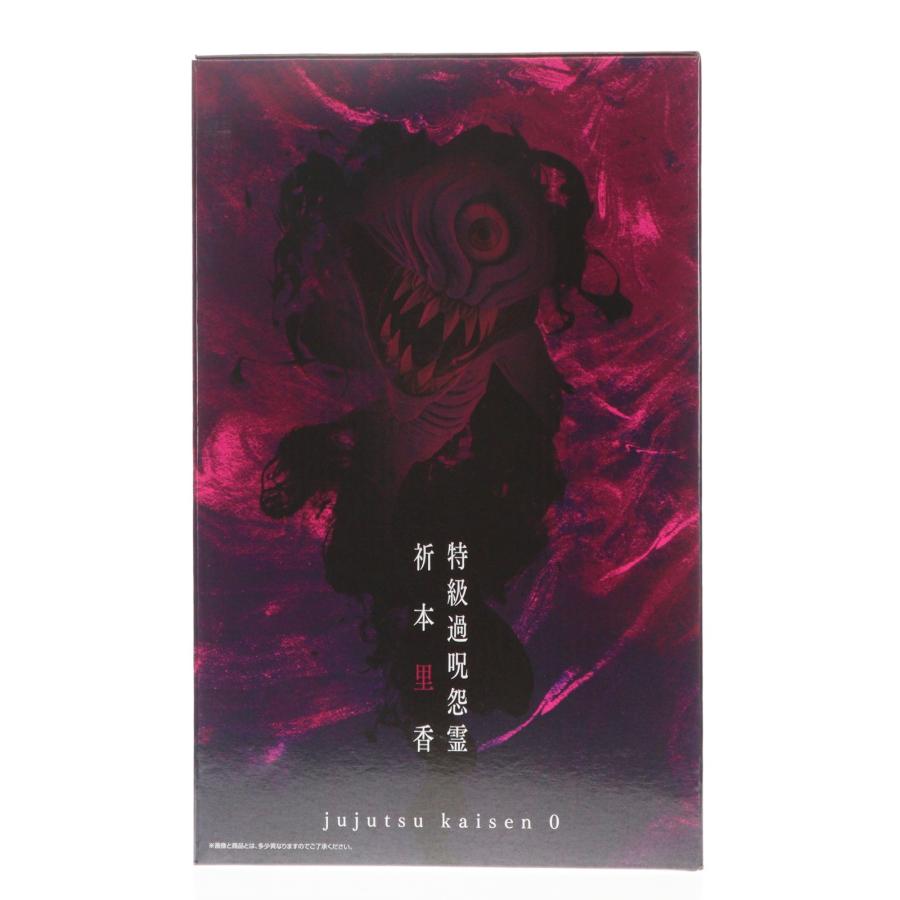 中古即納』{FIG} ラストワン賞 特級過呪怨霊 祈本里香 MASTERLISE 覚醒