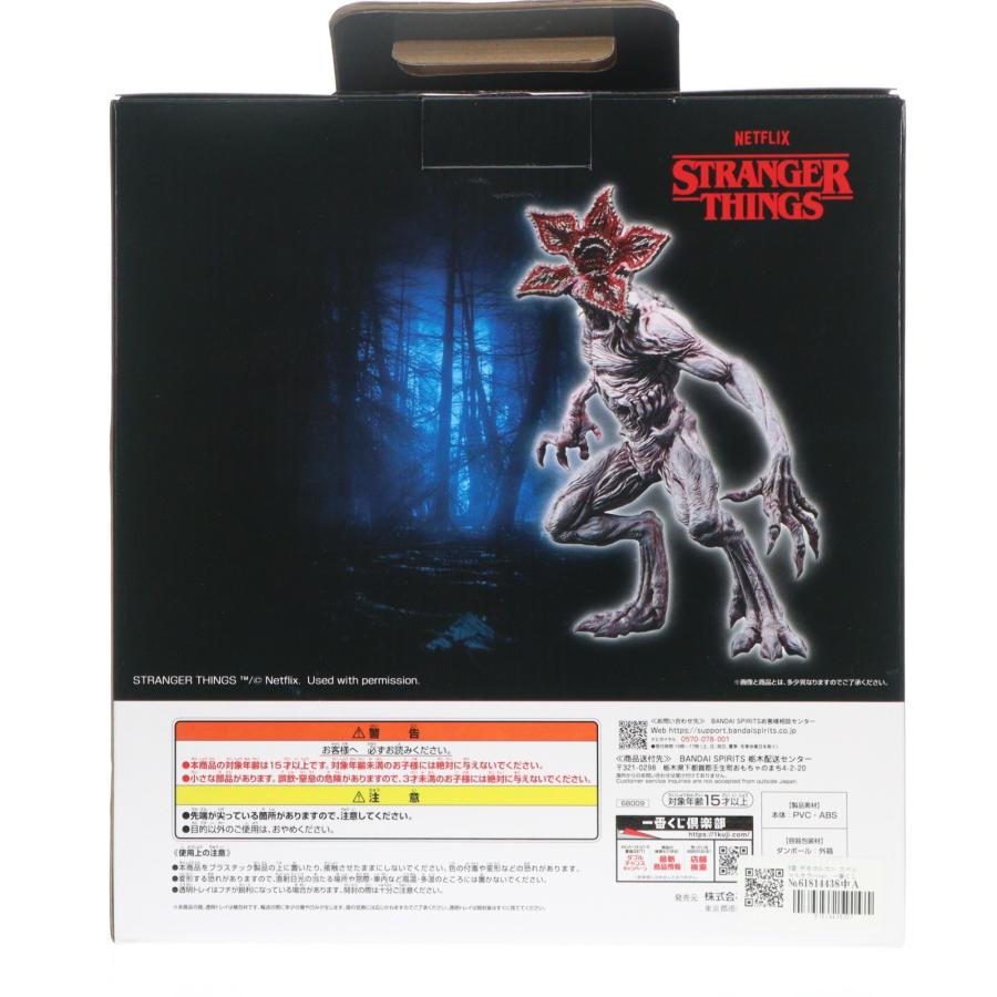 中古即納』{FIG} B賞 デモゴルゴン スペシャルカラーver. 一番くじ