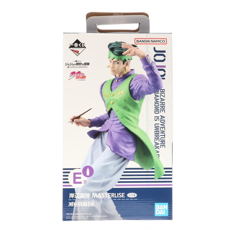ジョジョの奇妙な冒険 岸辺露伴 MASTERLISE E賞 中古即納』{FIG} E賞 岸辺露伴 一番くじ ジョジョの奇妙な冒険 DIAMOND