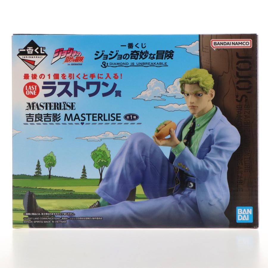 中古即納』{FIG} ラストワン賞 吉良吉影 一番くじ ジョジョの奇妙な