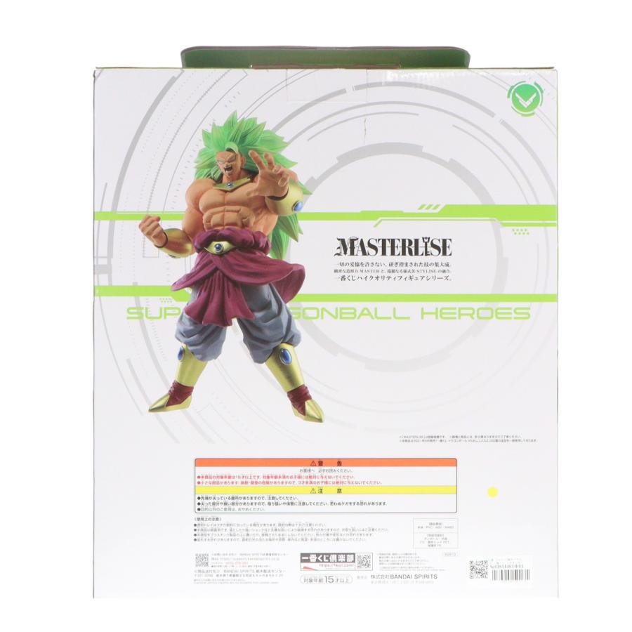 中古即納』{FIG} D賞 ブロリー(超サイヤ人3) 一番くじ ドラゴンボール