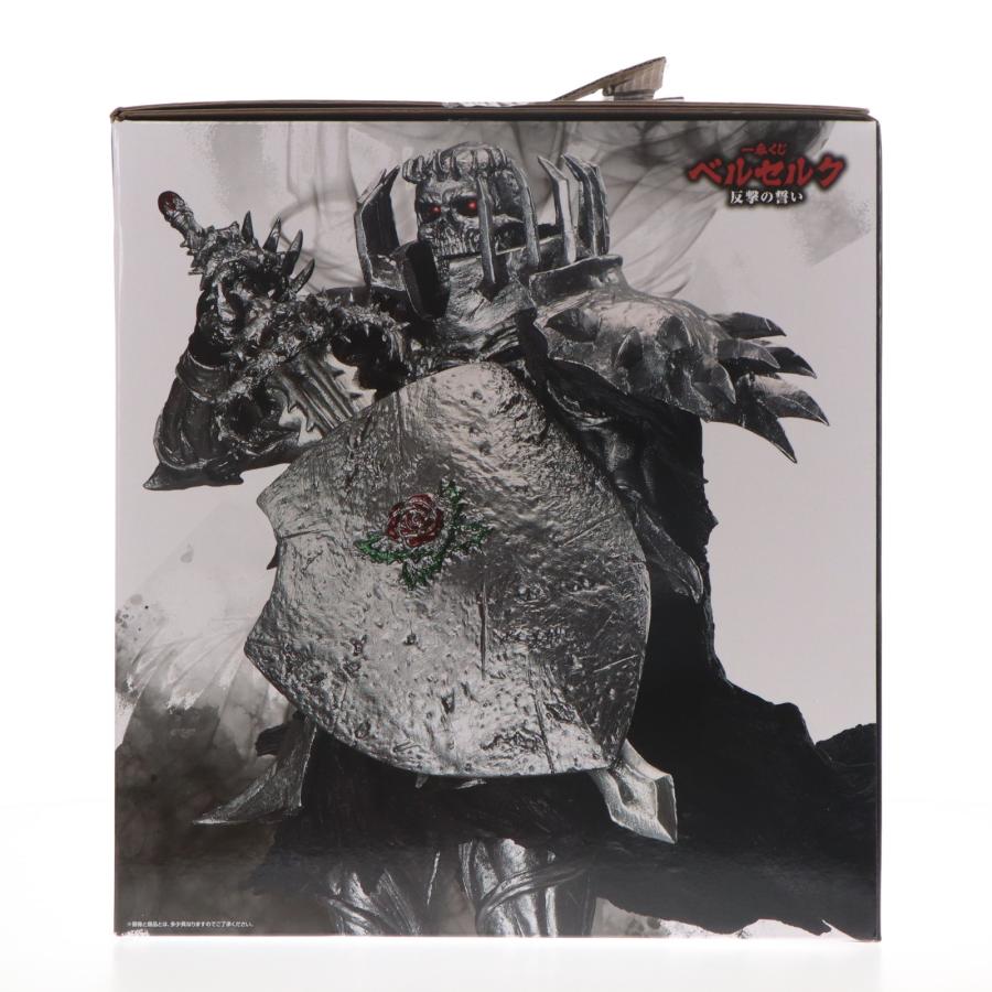 中古即納』{FIG} B賞 髑髏の騎士(どくろのきし) MASTERLISE 一番くじ